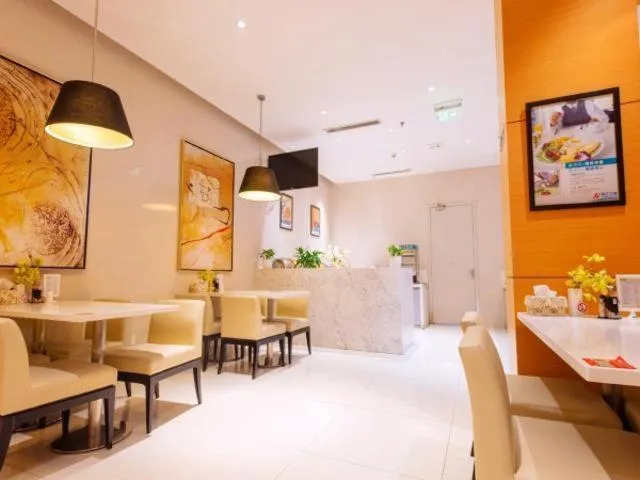 Jinjiang Inn Xi'an Giant Wild Goose Pagoda