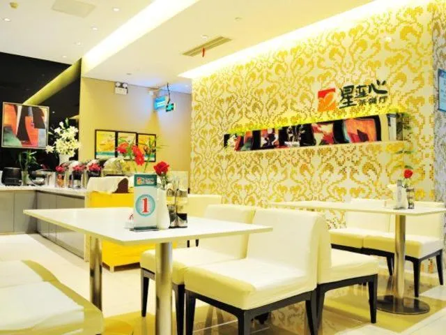 Jinjiang Inn Suzhou Wuzhong Wanda Plaza Canglang New Estate