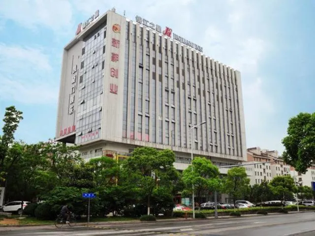 Jinjiang Inn Suzhou Wuzhong Wanda Plaza Canglang New Estate