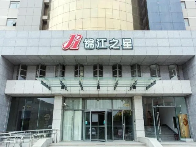 Jinjiang Inn Xuzhou Jinshanqiao Development Zone Dongshan Road