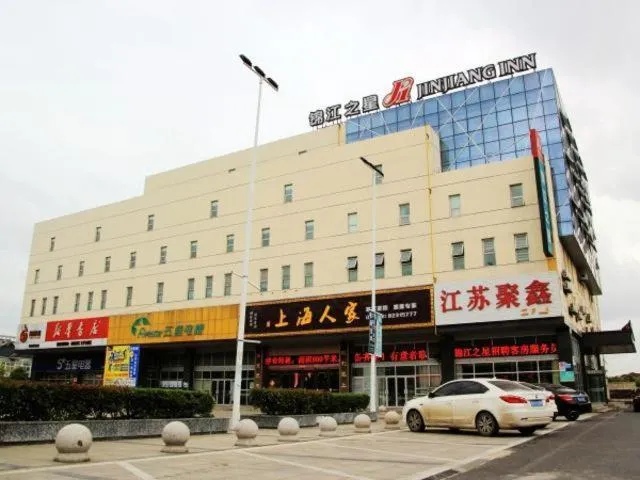 Jinjiang Inn Taizhou Xinghua Dainan Town Government