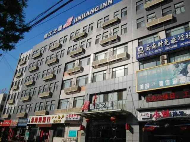 Property building in Jinjiang Inn Qinhuangdao Shanhaiguan Railway Station Laolongtou Road Hotel