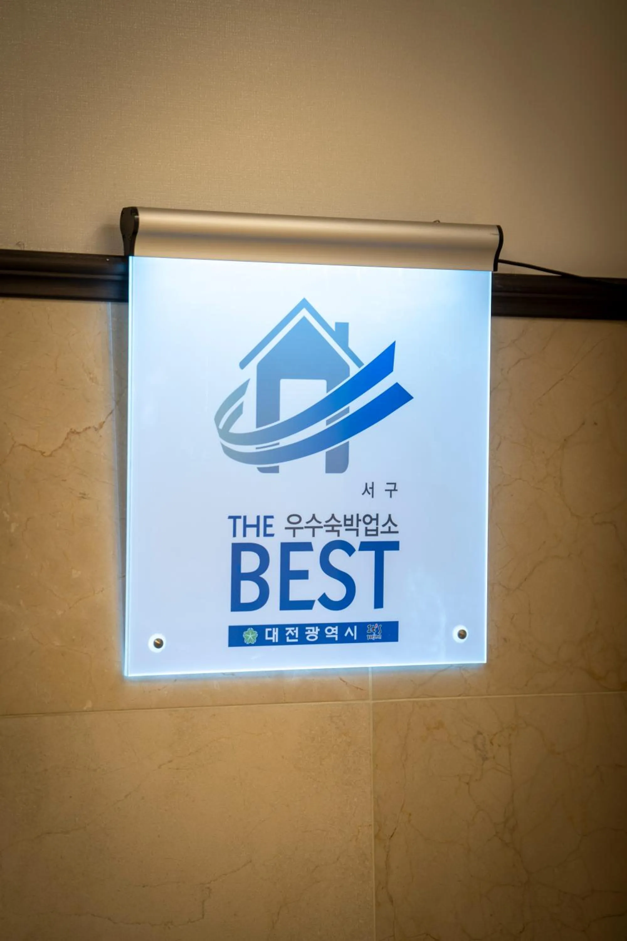 Toyoko Inn Daejeon Government Complex