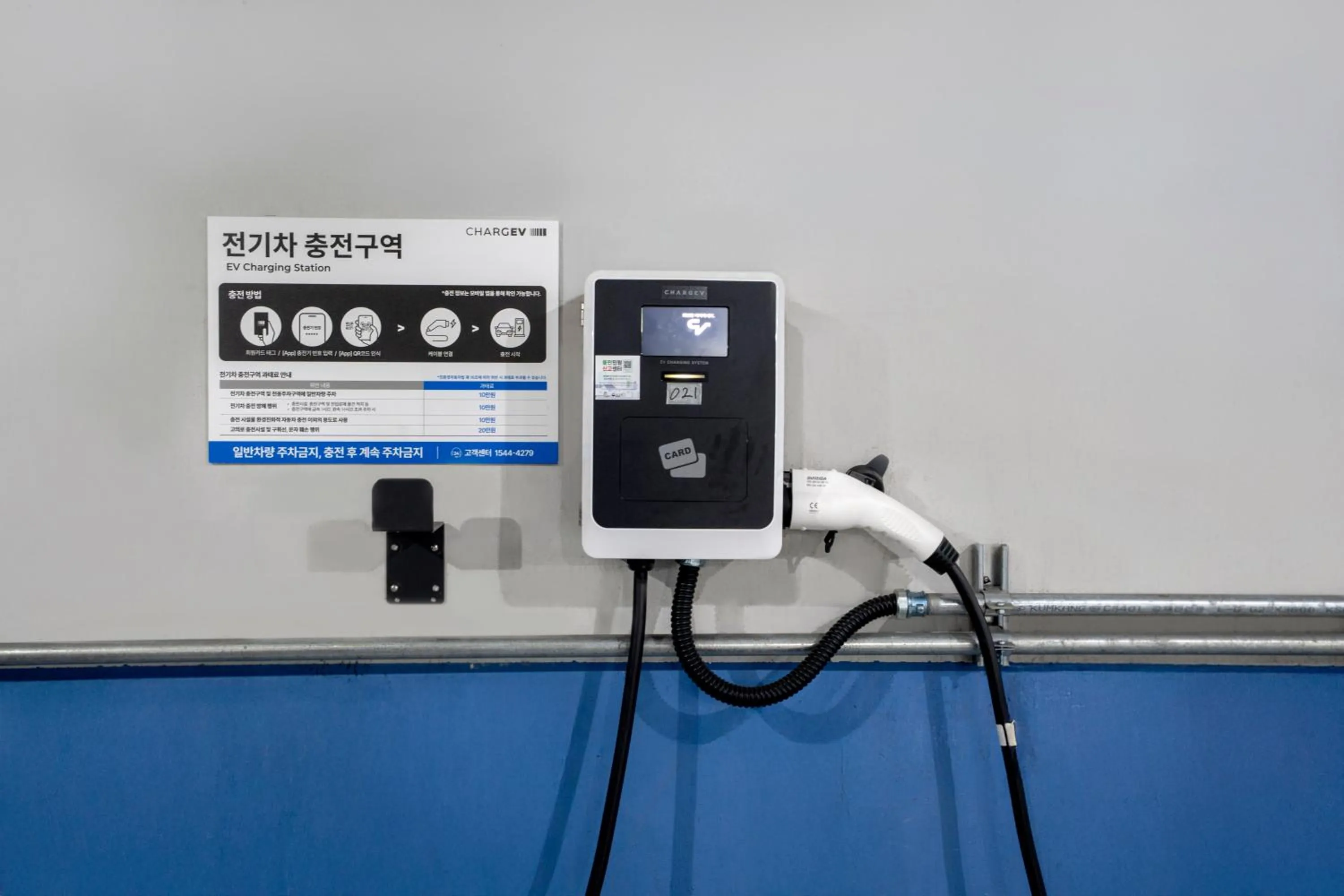 Toyoko Inn Daejeon Government Complex