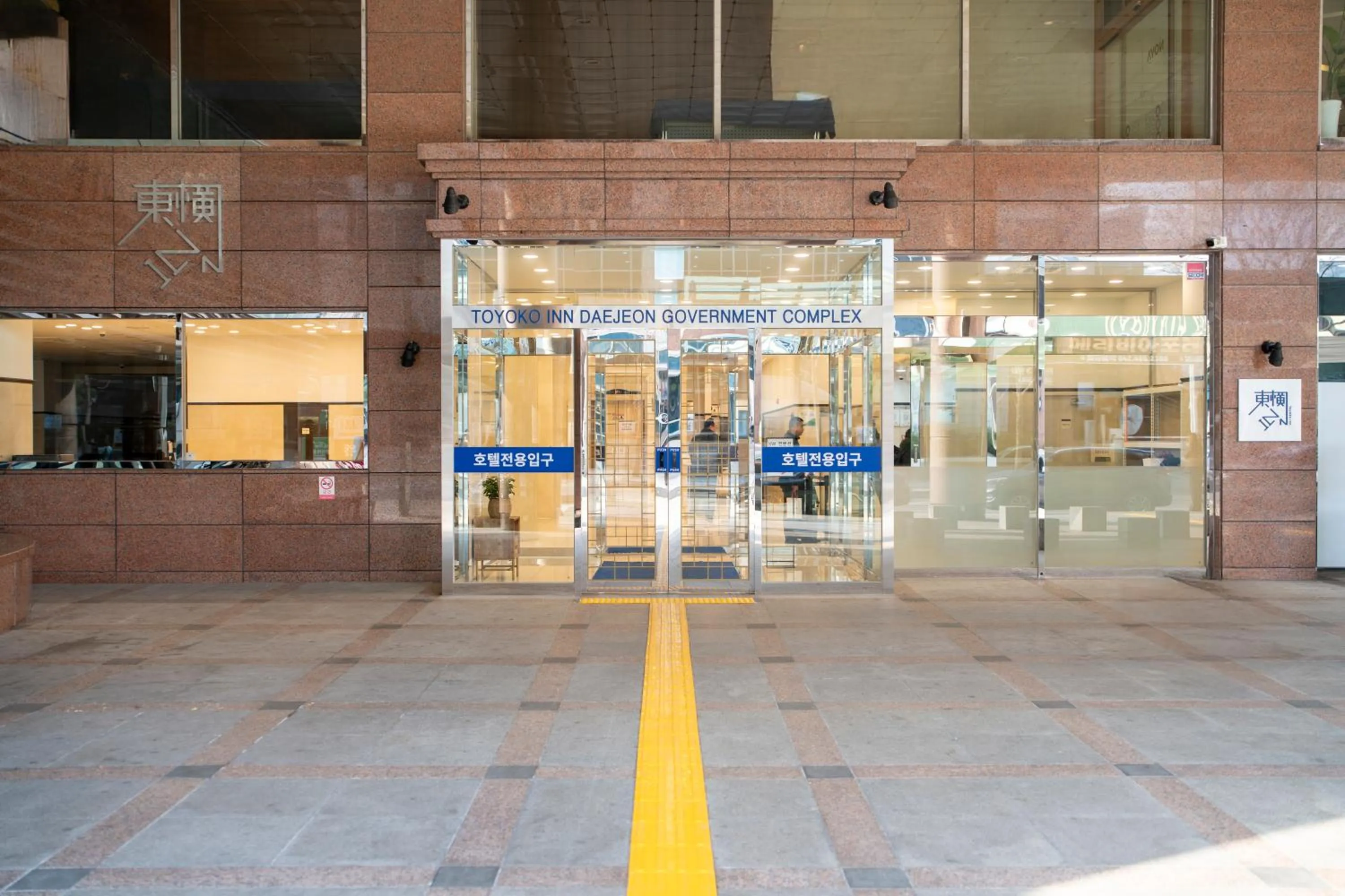 Toyoko Inn Daejeon Government Complex