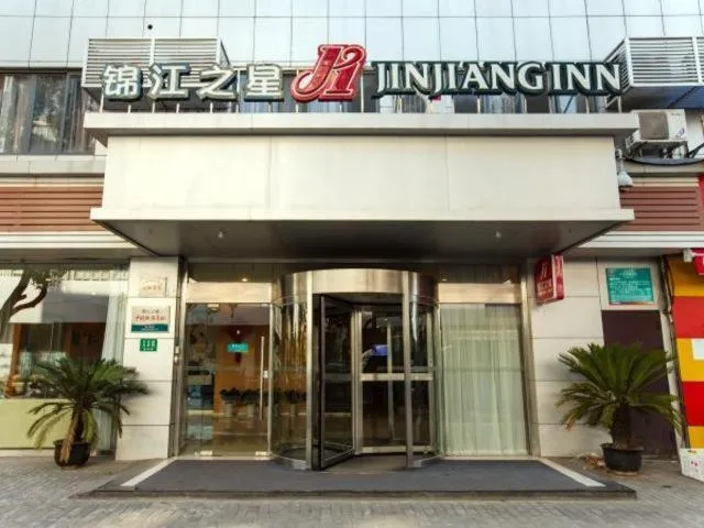 Jinjiang Inn Shanghai Changzhong Road