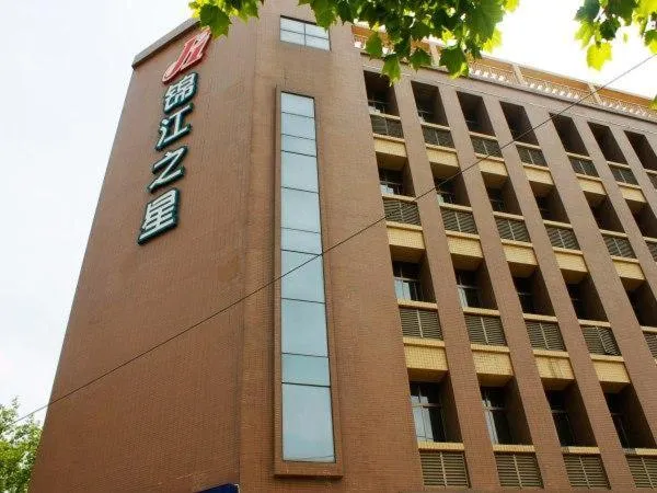 Jinjiang Inn Xi'an Xingfu Road