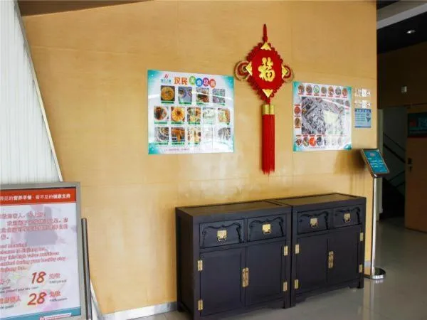 Jinjiang Inn Xi'an Xingfu Road