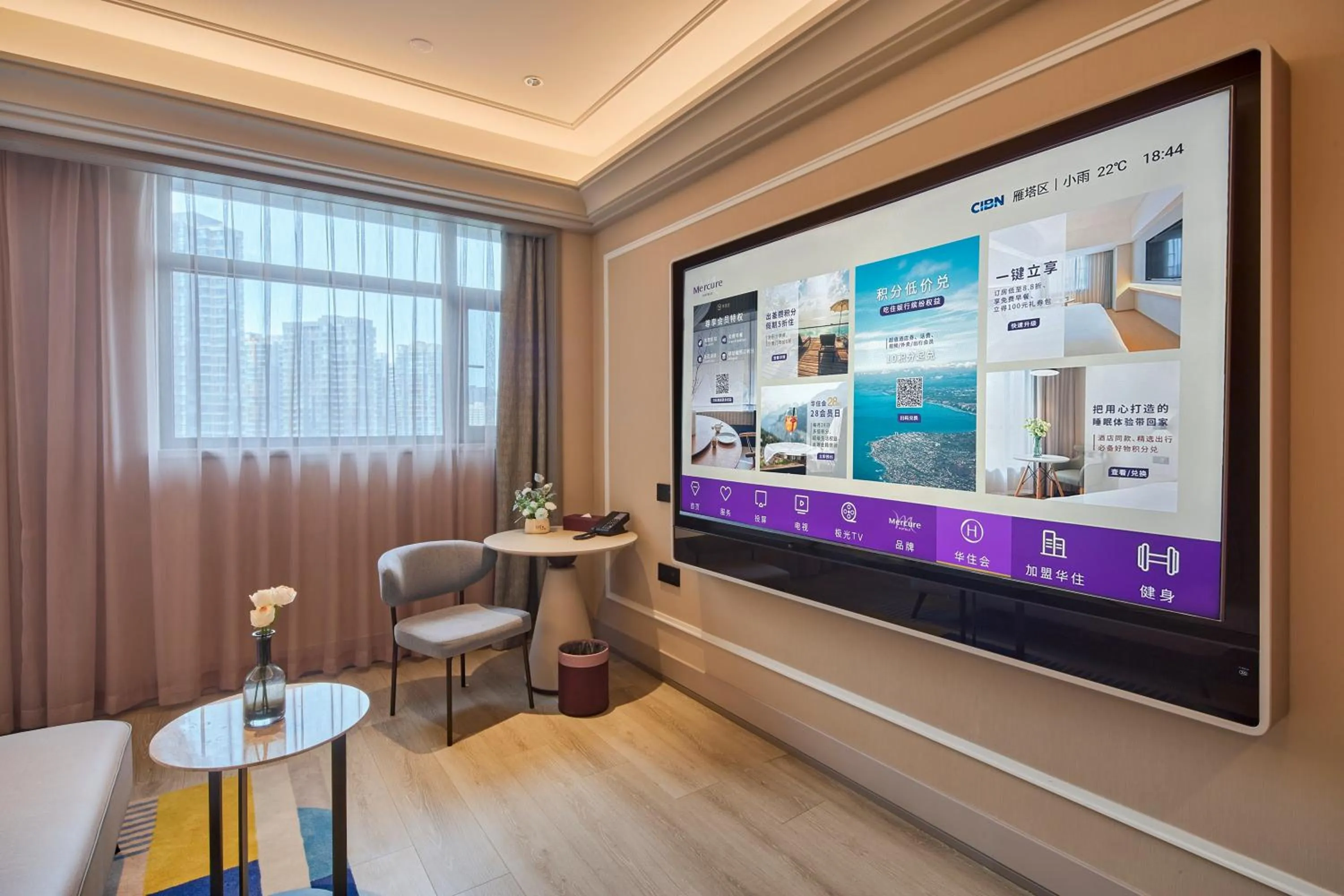 TV and multimedia in Mercure Xian Dazhai Road