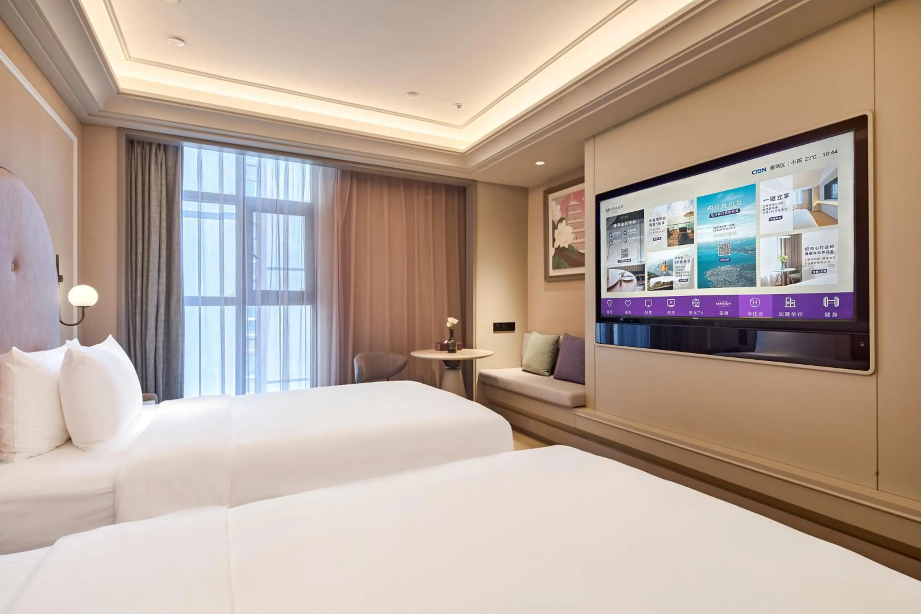 Bed in Mercure Xian Dazhai Road