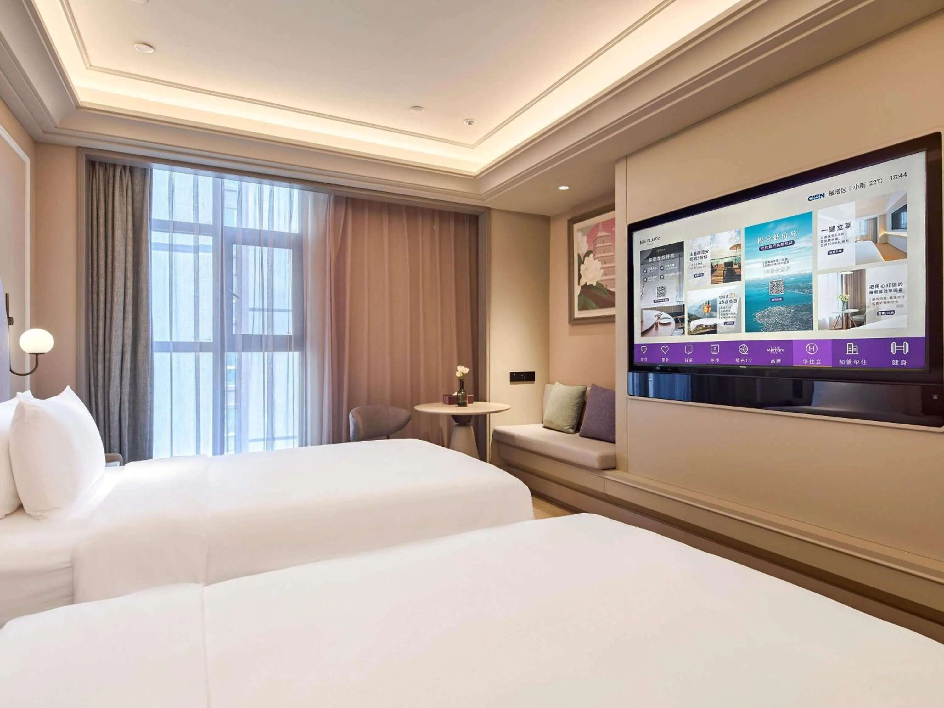 Bedroom, Bed in Mercure Xian Dazhai Road