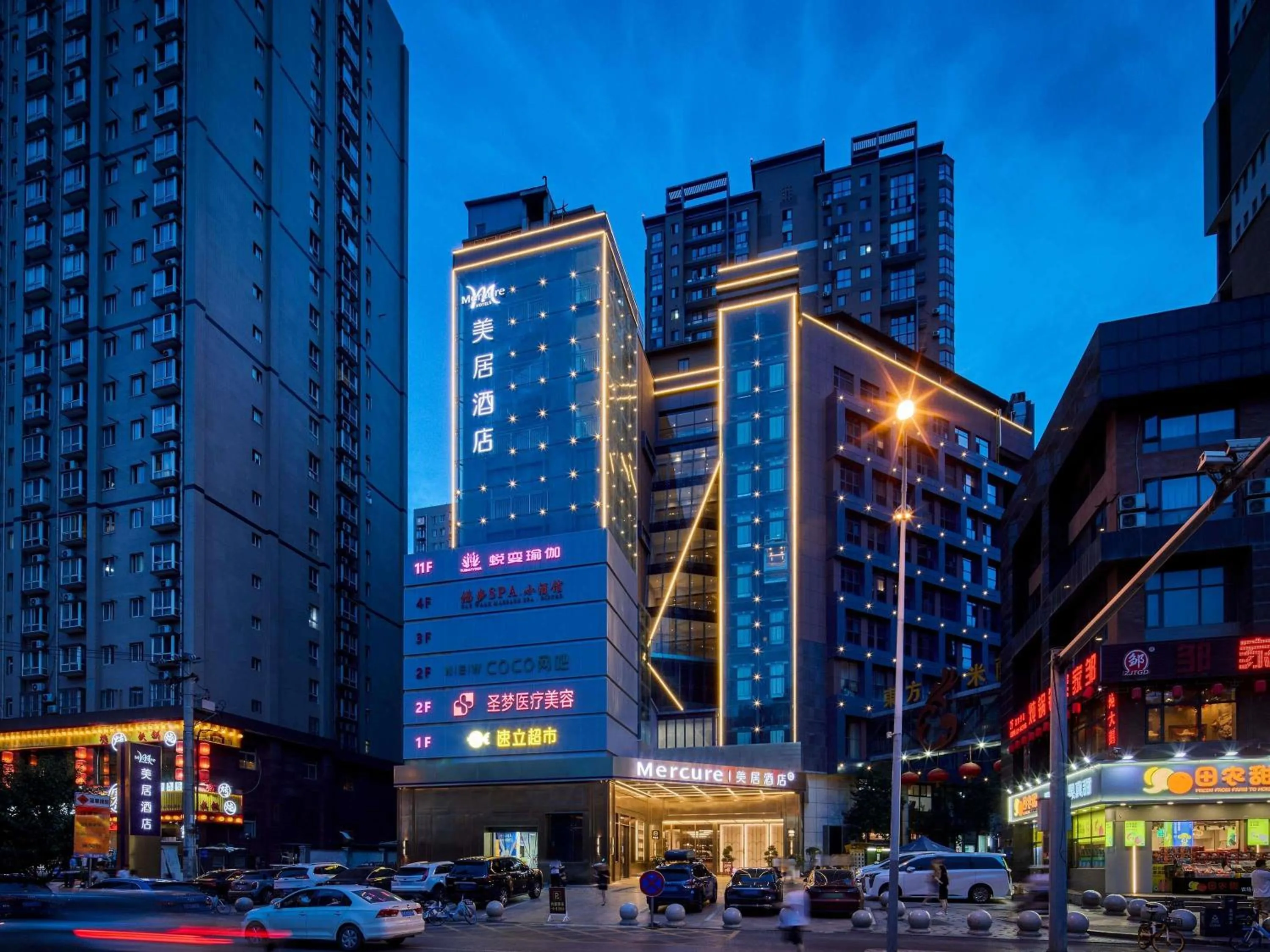 Property building in Mercure Xian Dazhai Road