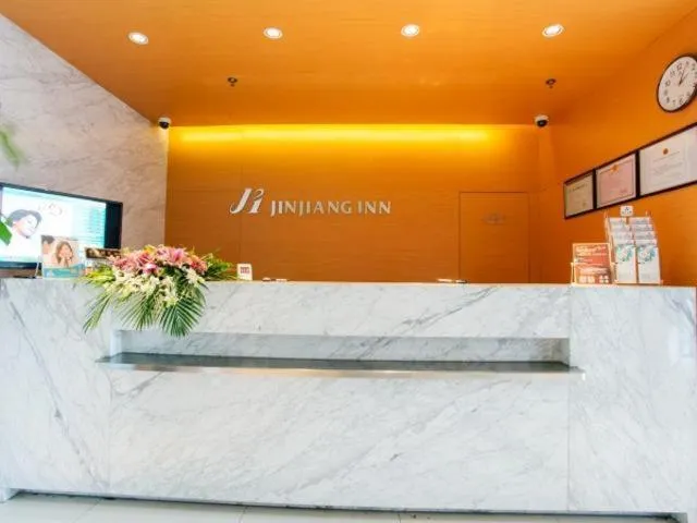 Lobby or reception in Jinjiang Inn Shanghai Hongqiao Hinge Tianshan West Road