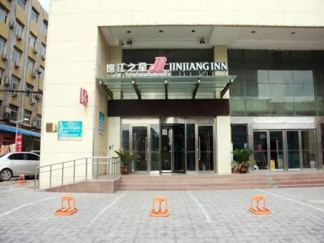 Jinjiang Inn Anyang Railway Station
