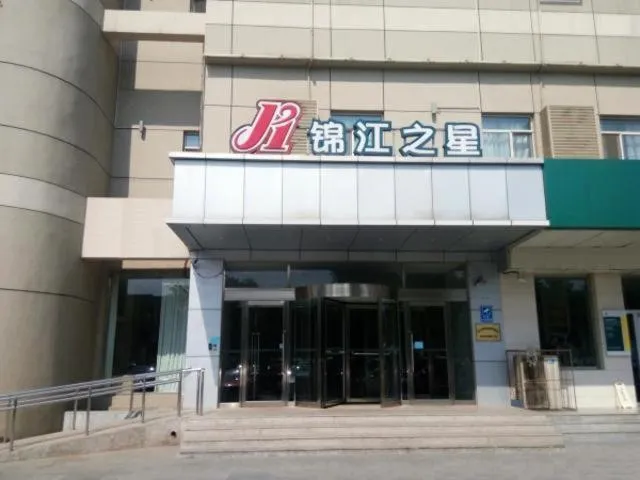 Jinjiang Inn Langfang High-speed Railwy Station Yinhe South Road
