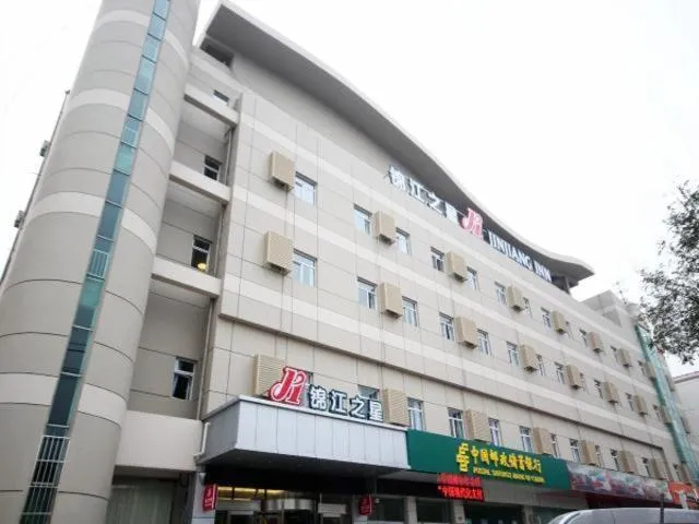 Jinjiang Inn Langfang High-speed Railwy Station Yinhe South Road
