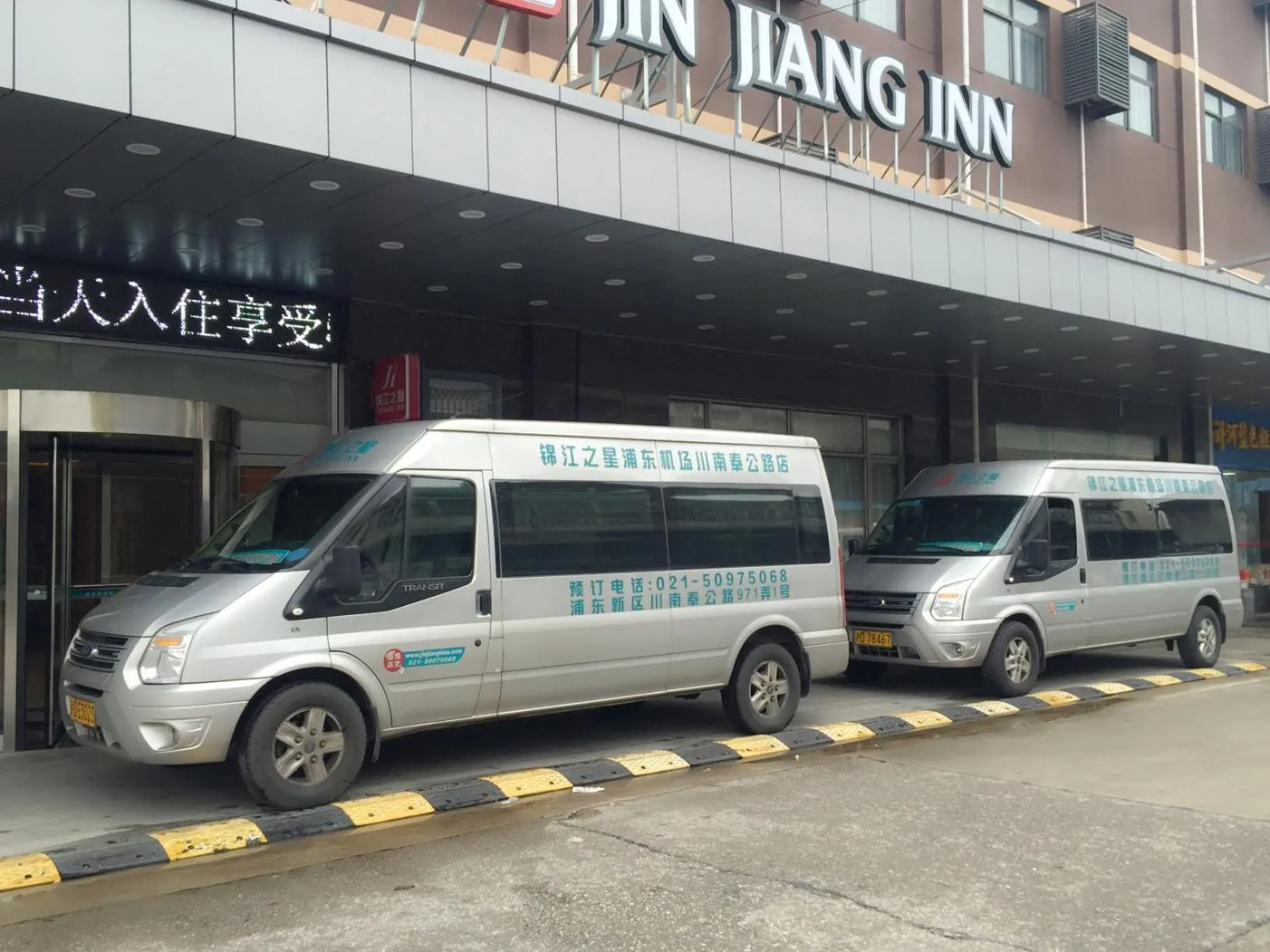 Area and facilities in Jinjiang Inn Shanghai Pudong Jichangzhen