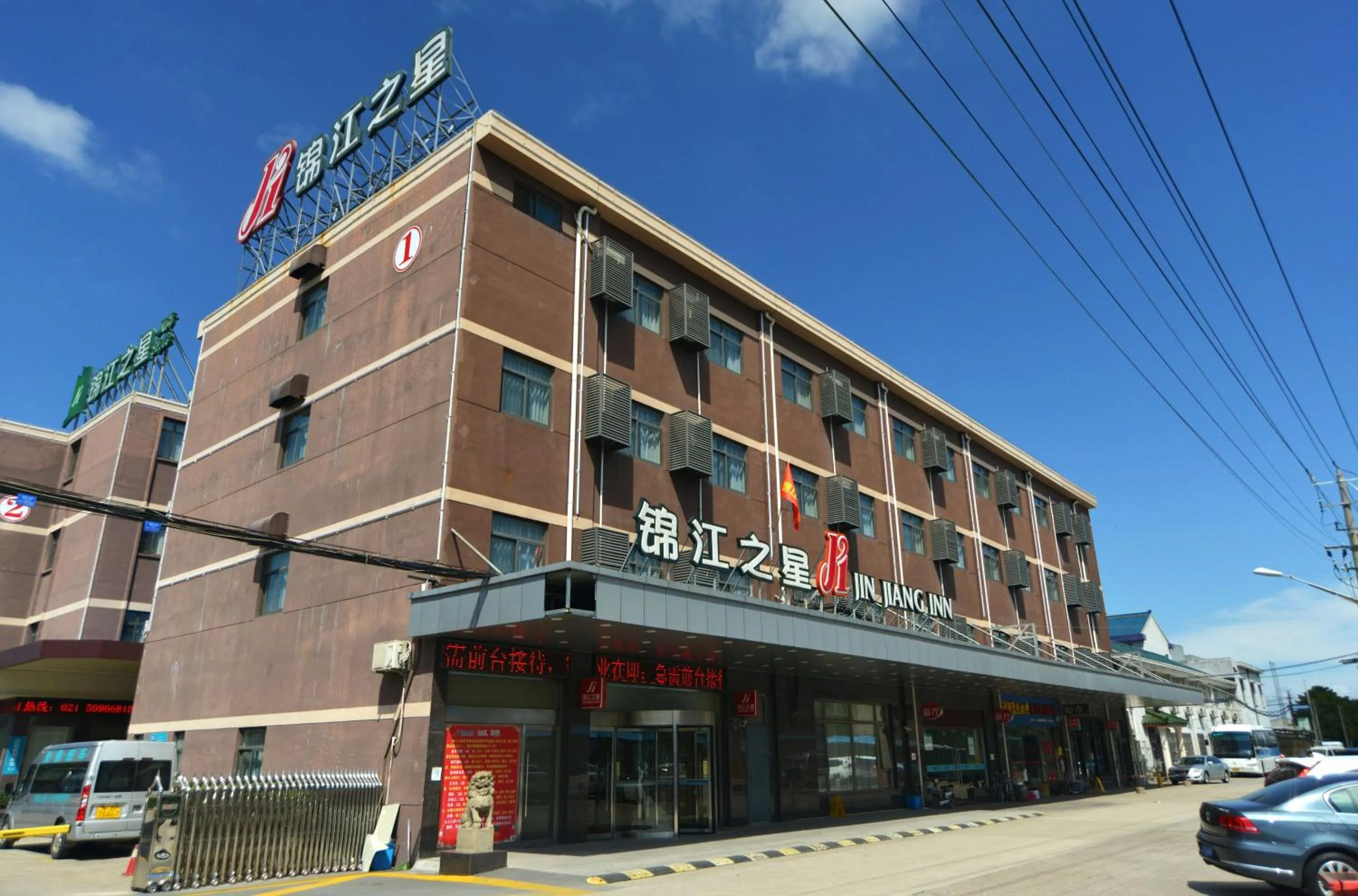 Off site in Jinjiang Inn Shanghai Pudong Jichangzhen