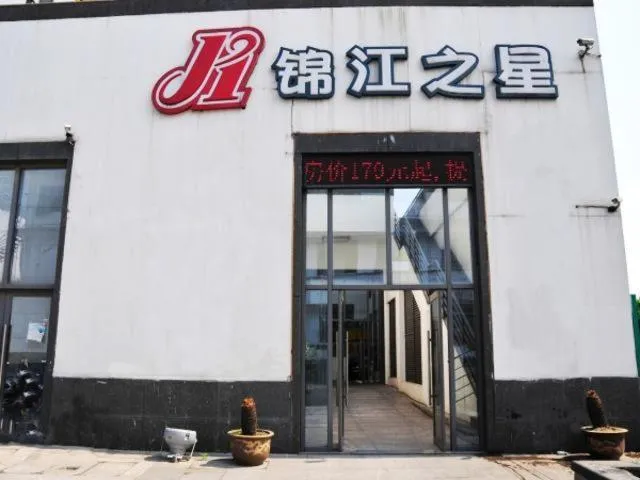 Jinjiang Inn Suzhou Railway Station North Square