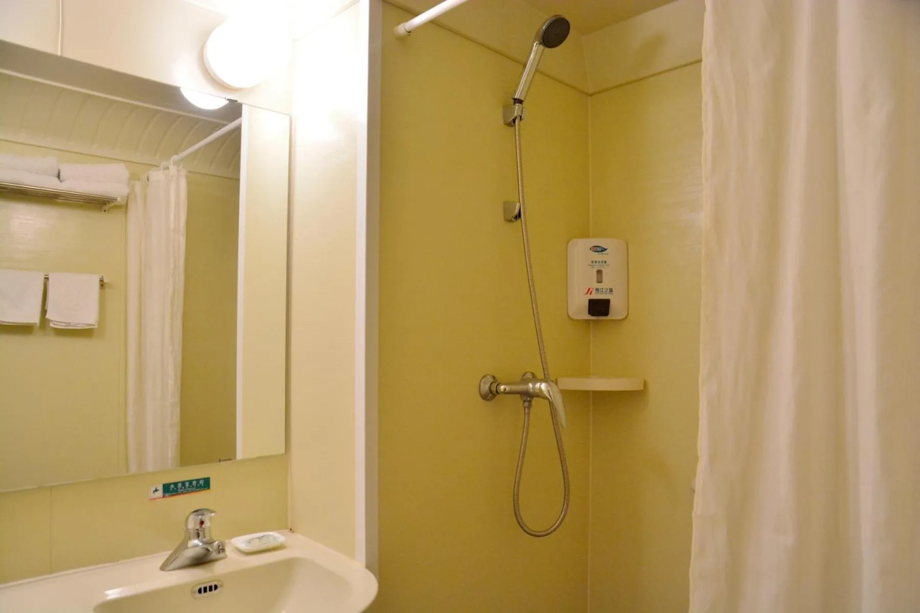 Jinjiang Inn Suqian Development Area Xihu Road