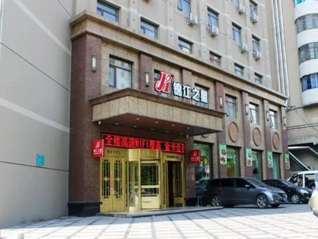 Jinjiang Inn Benxi Bus Station