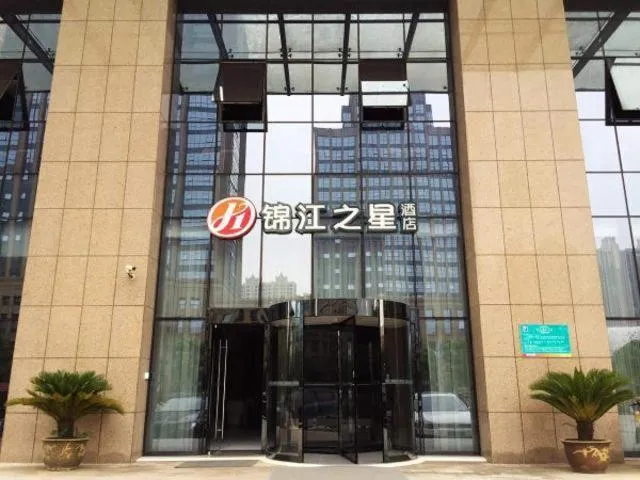 Jinjiang Inn Select Jiaxing Wanda Plaza