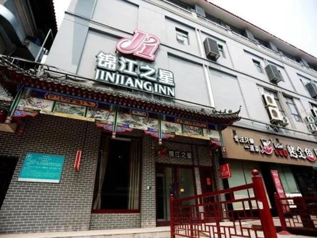 Jinjiang Inn Kaifeng Longting Scenic Spot
