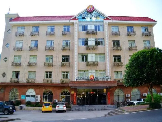 Jinjiang Inn Select Jinggangshan Scenic Spot Bus Station