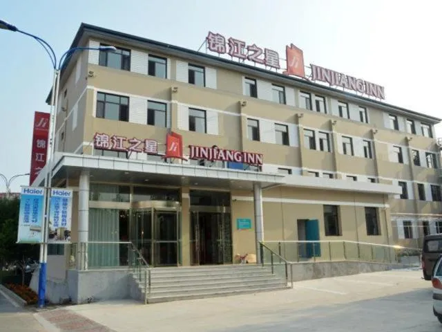 Property building in Jinjiang Inn Qinhuangdao Changli