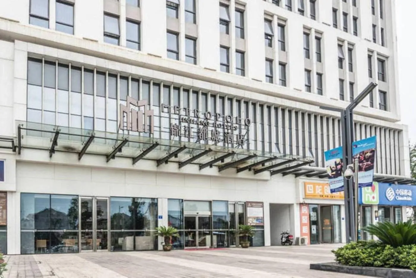 Property building in Metropolo, Jiangyin Wanda Plaza-Chengjiang