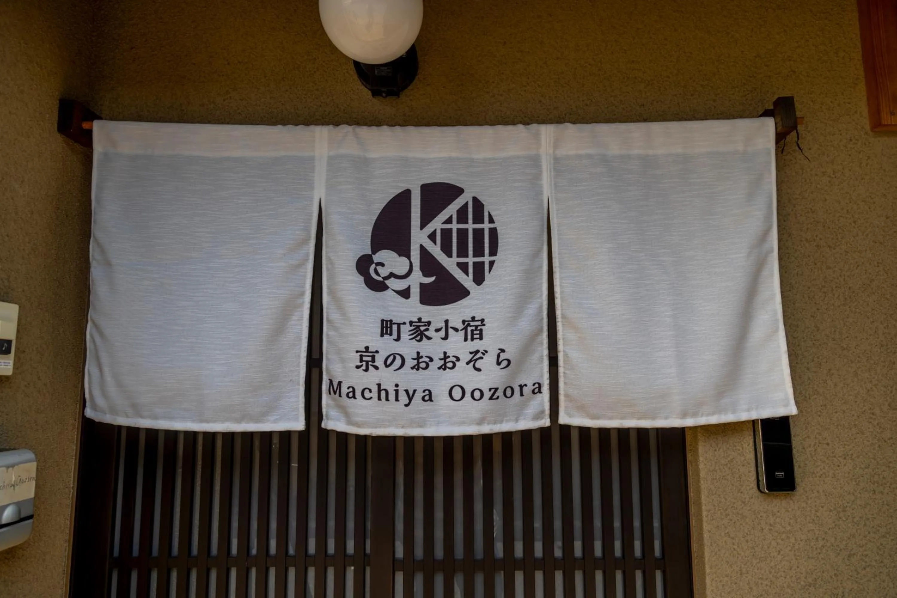 Property building in Machiya Oozora