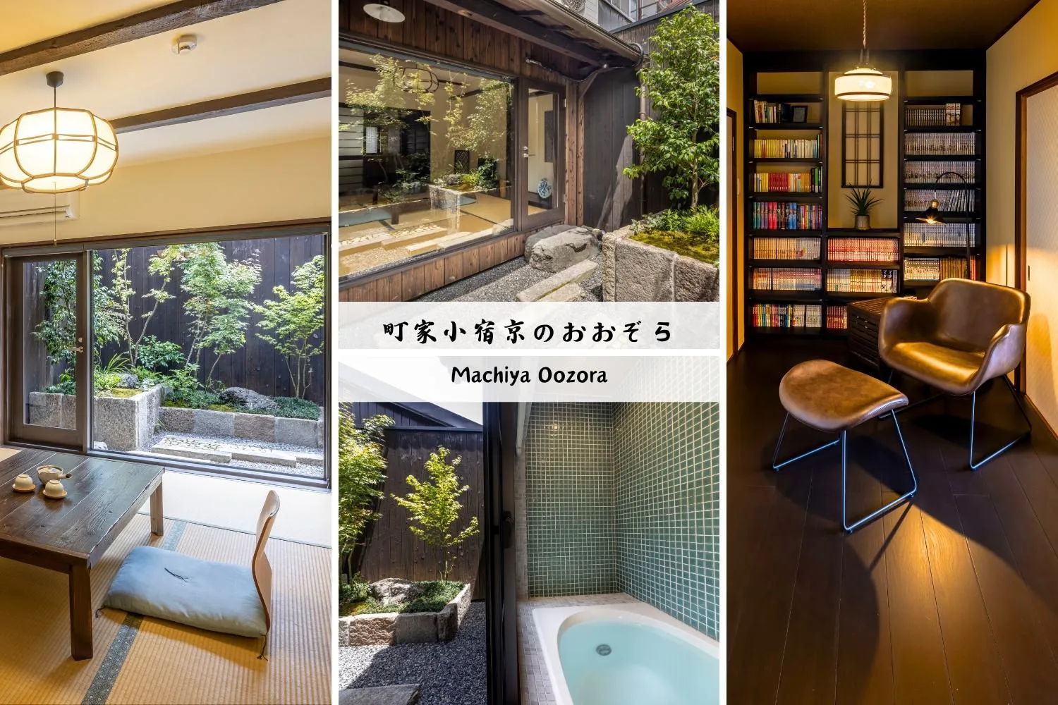 Photo of the whole room in Machiya Oozora