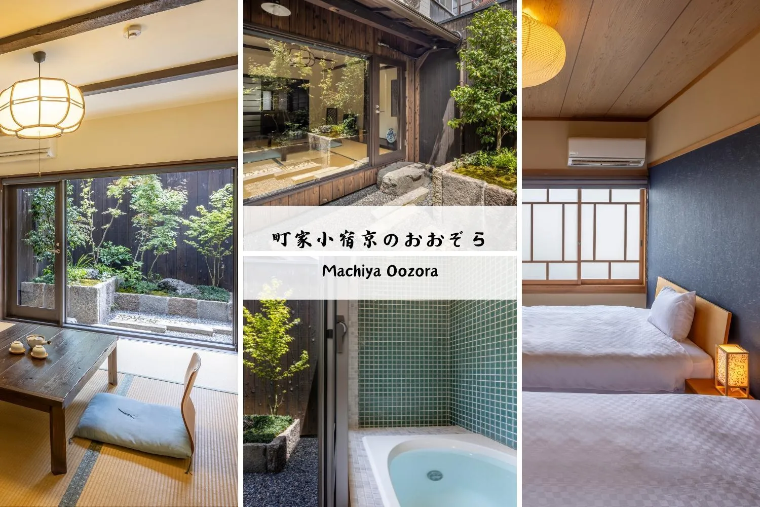 Photo of the whole room, Bed in Machiya Oozora