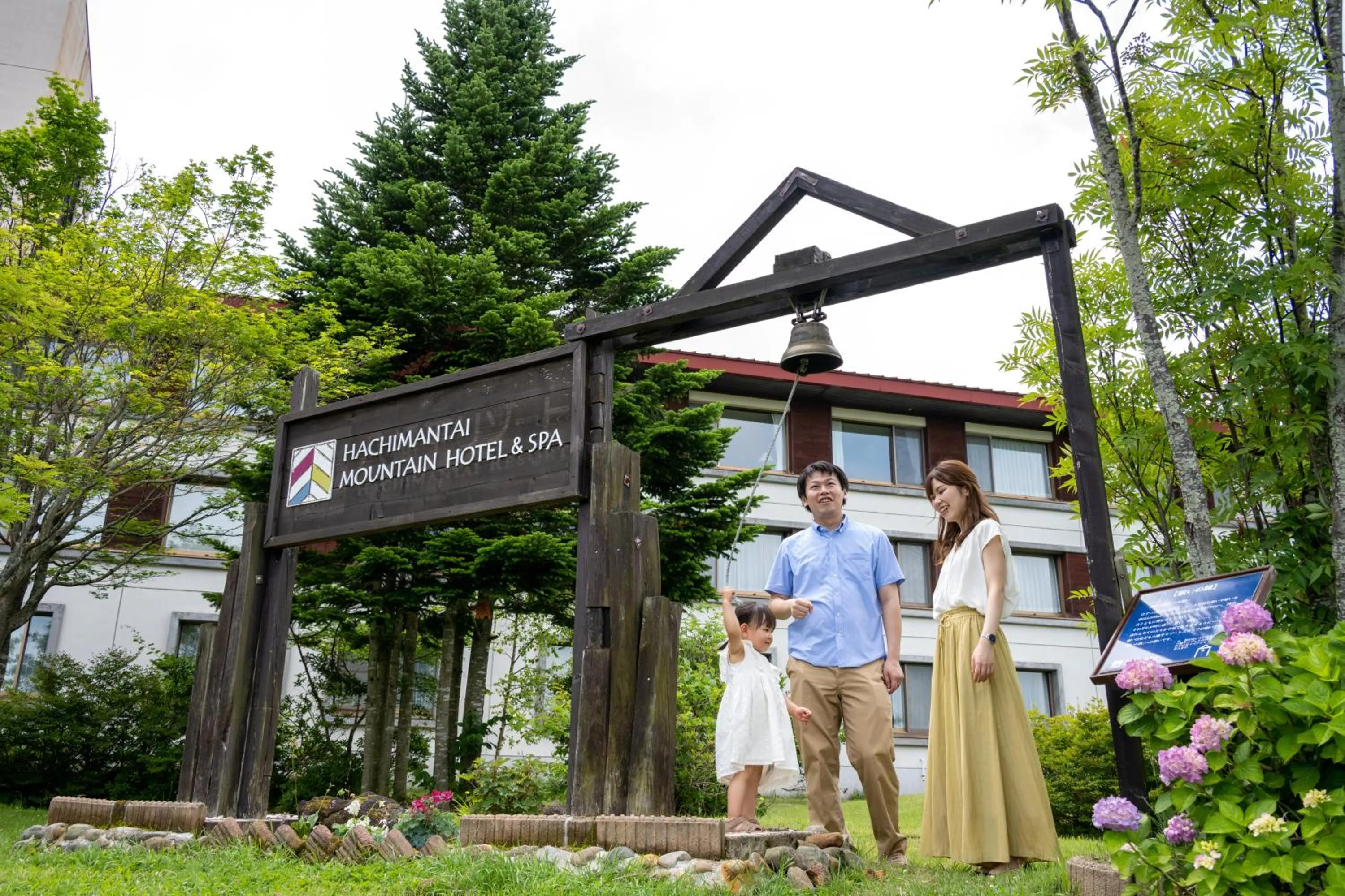 Property building in Hachimantai Mountain Hotel & Spa