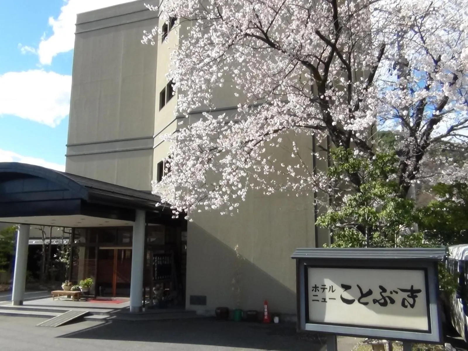 Property building in Hotel New Kotobuki