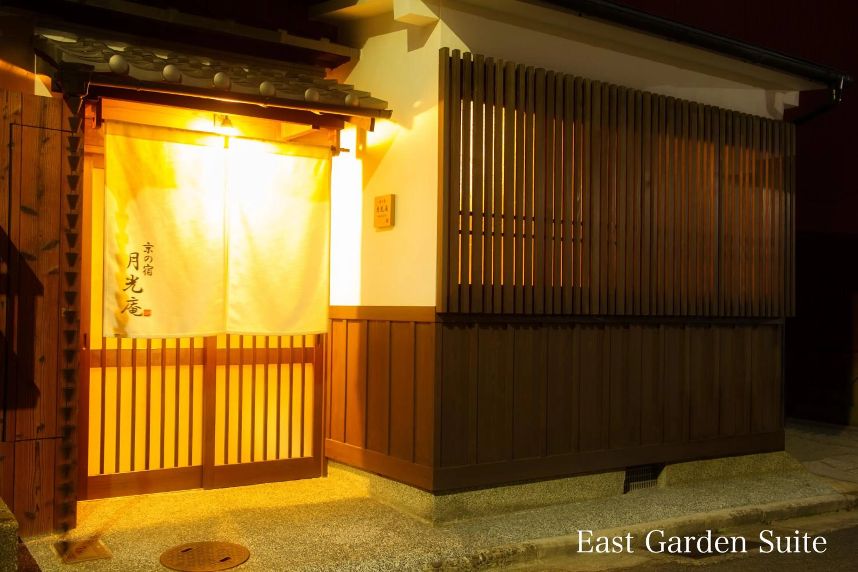 Property building in Kyonoyado Gekkoan