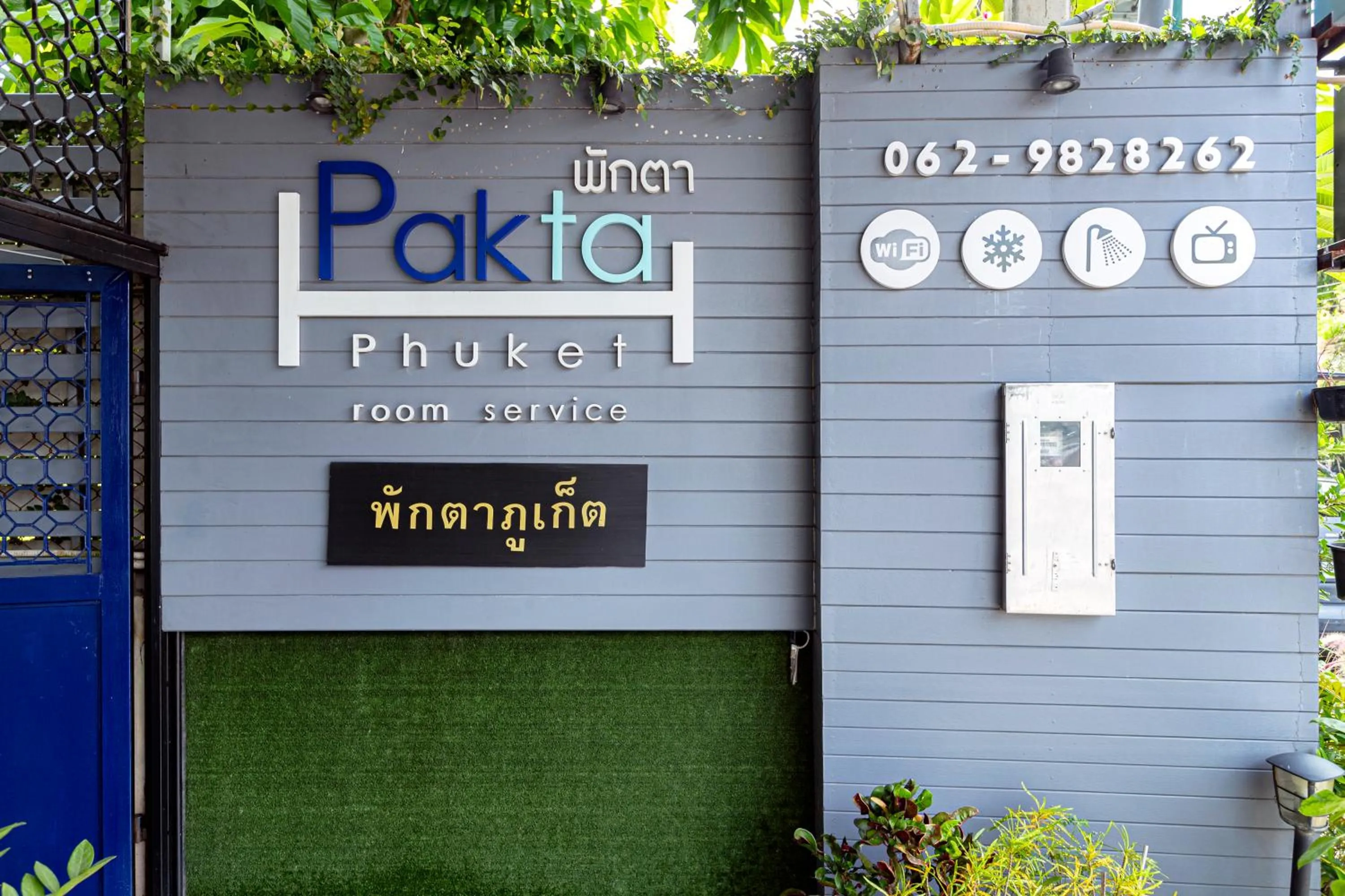 Facade/entrance in Pakta Phuket - SHA PLUS