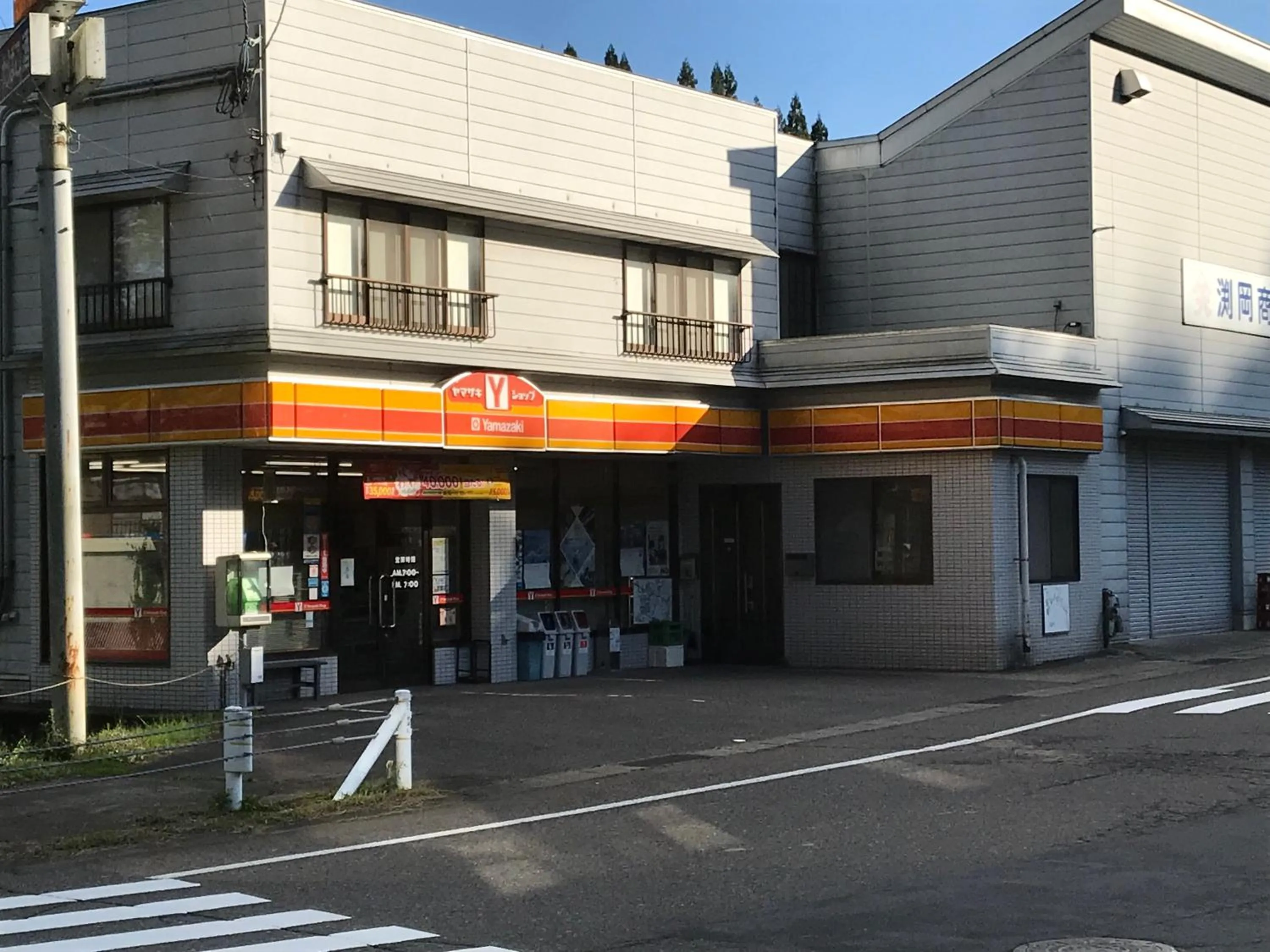 Off site in Ryounkaku Matsunoyama onsen