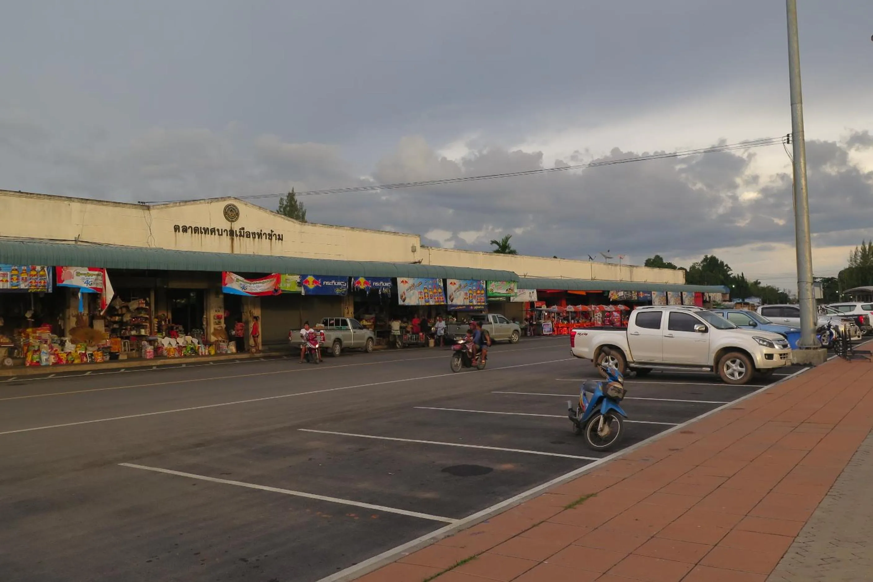 Supermarket/grocery shop in Nadpob Mansion