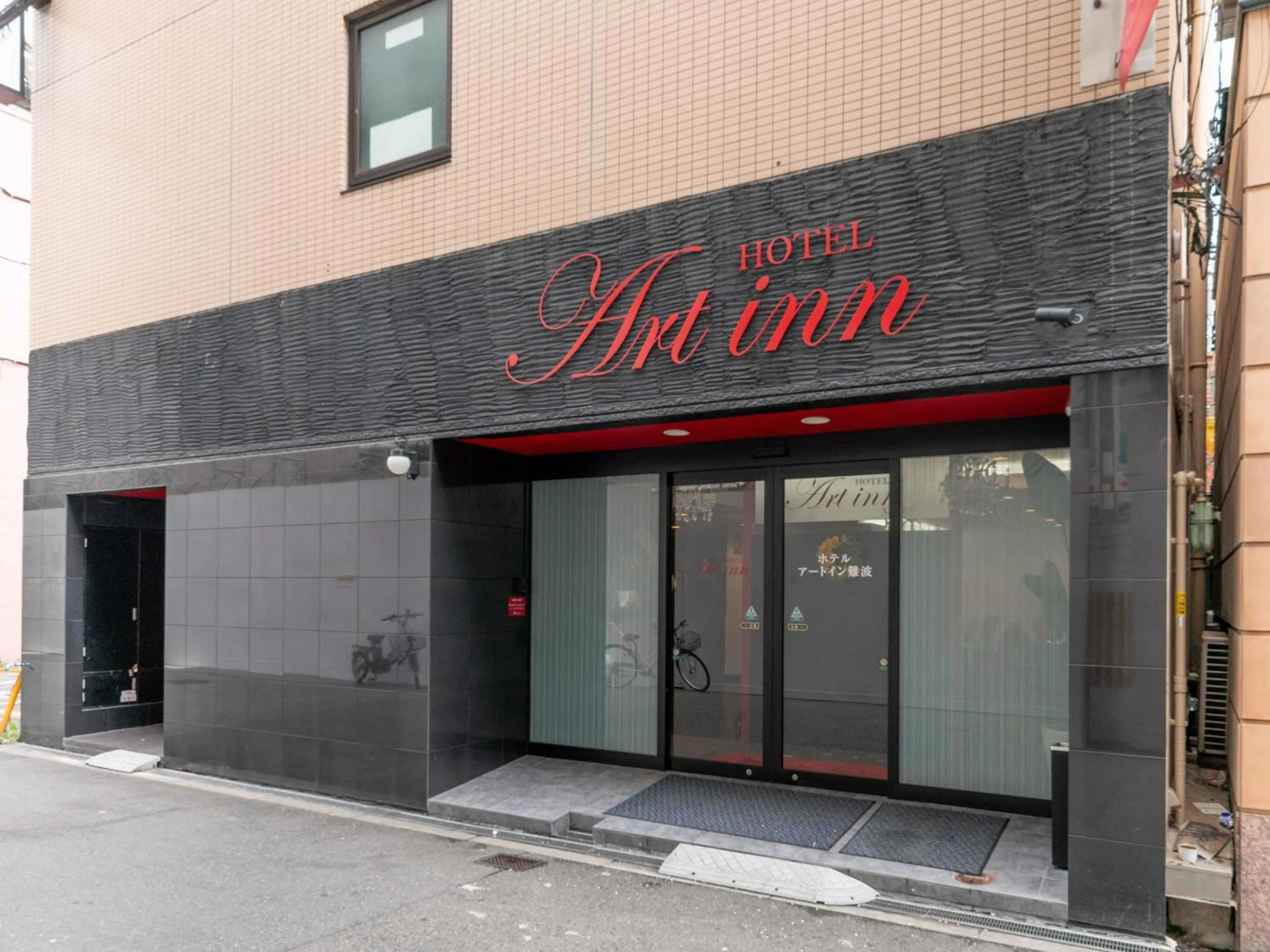 Facade/entrance in Art Inn Namba