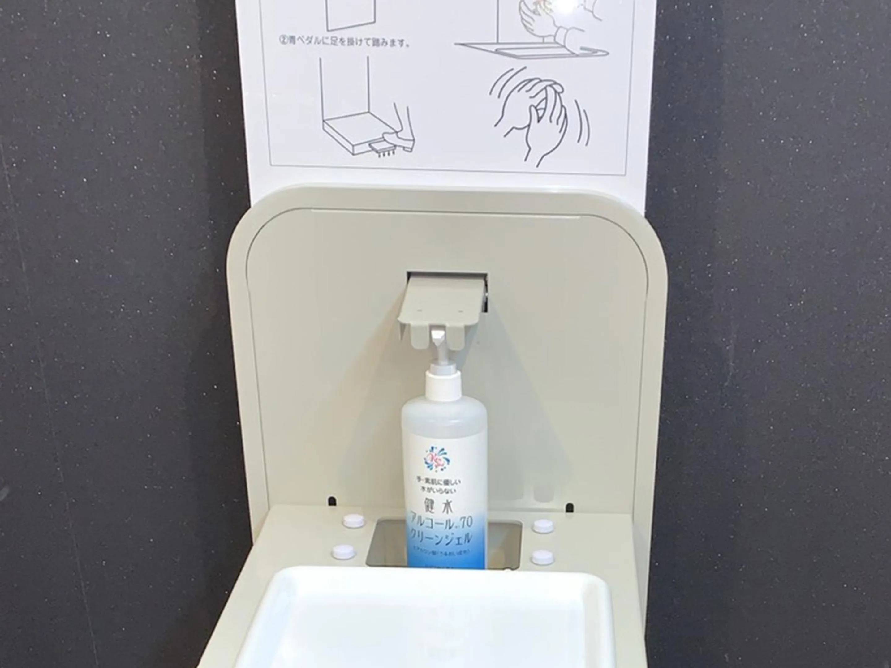 Lobby or reception, Bathroom in Art Inn Namba