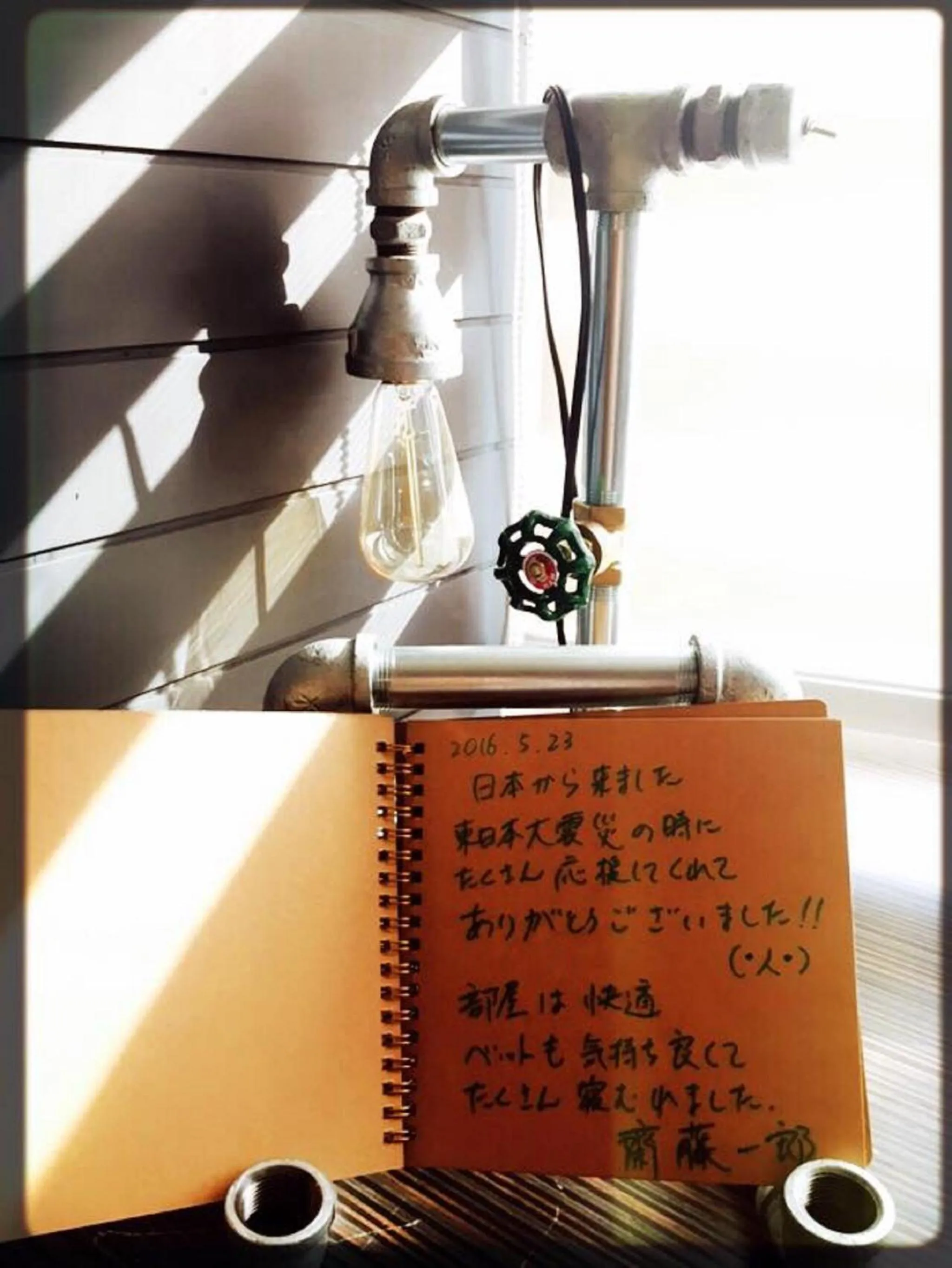 Logo/Certificate/Sign in Owl Inn