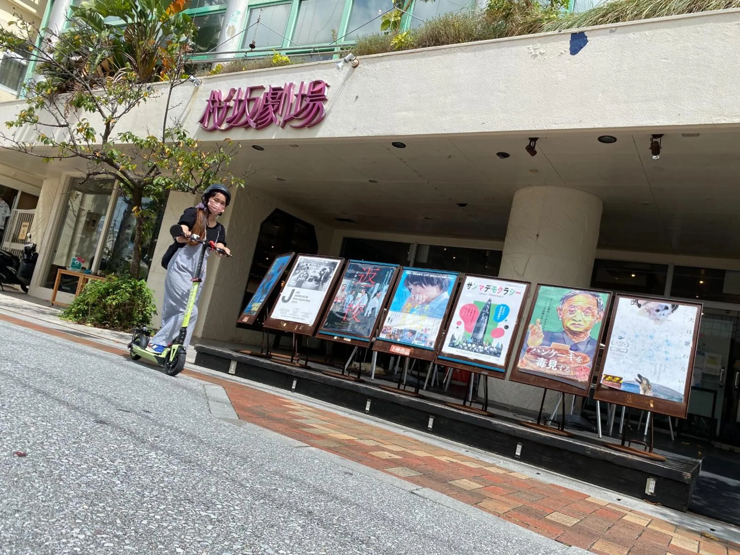 Entertainment in The Kitchen Hostel Ao