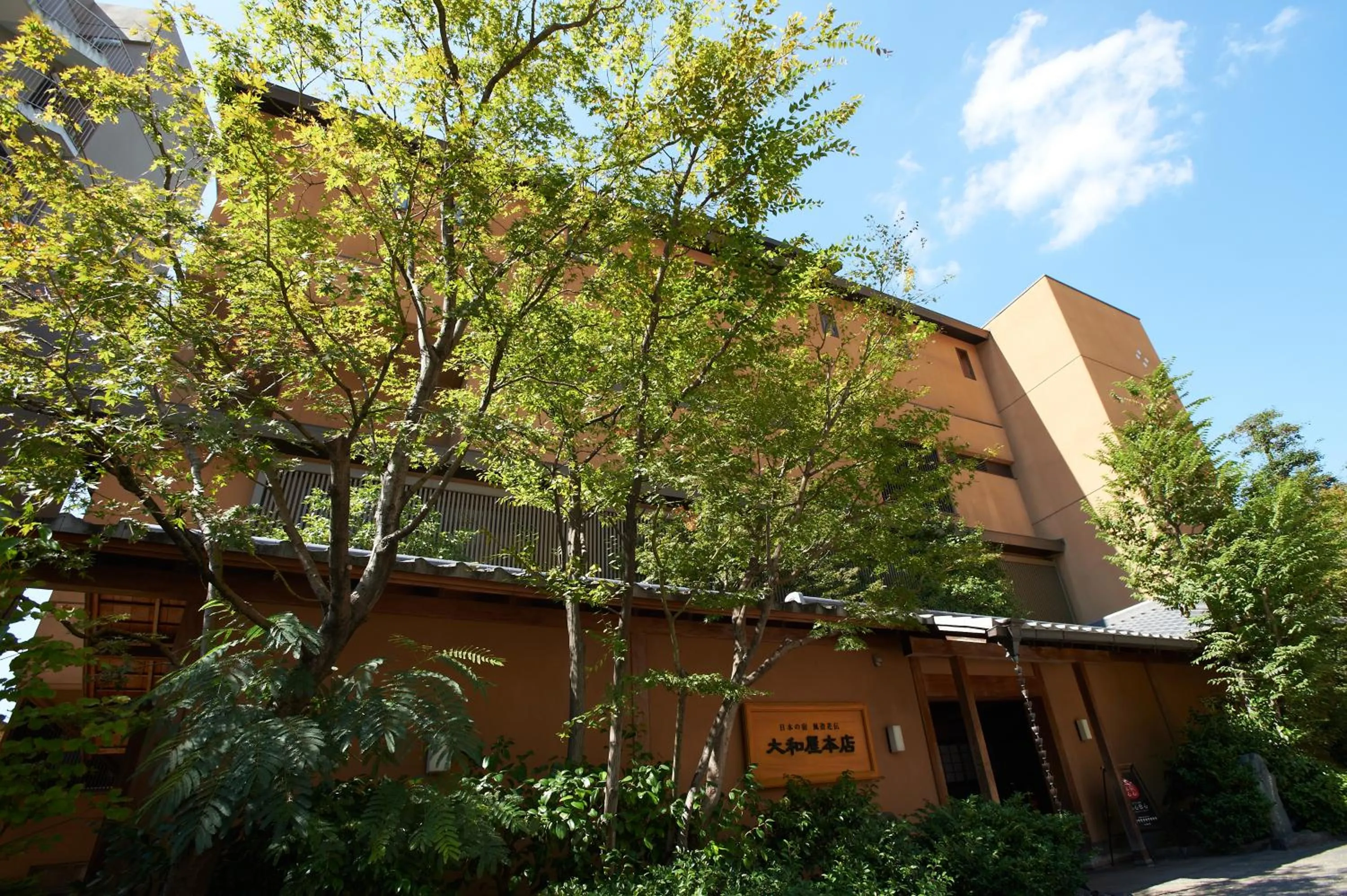 Property building in Yamatoya Honten