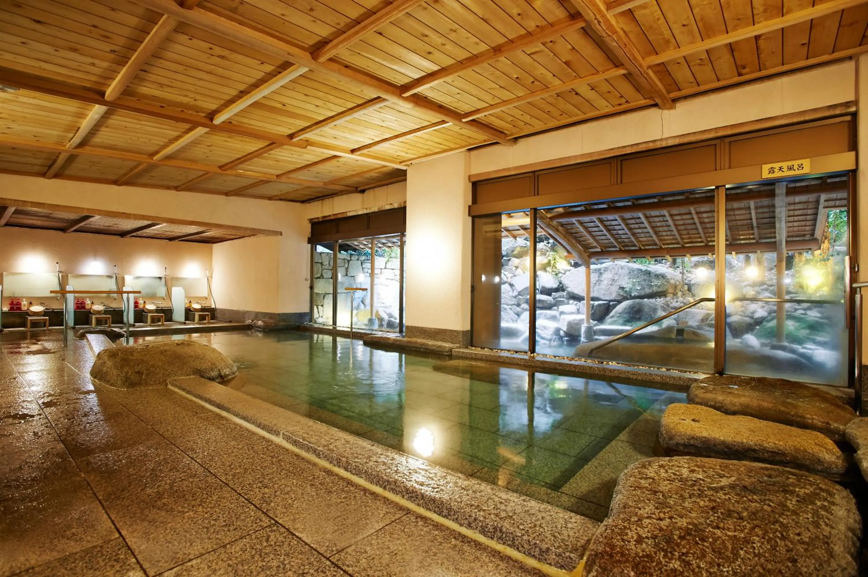 Hot Spring Bath in Yamatoya Honten