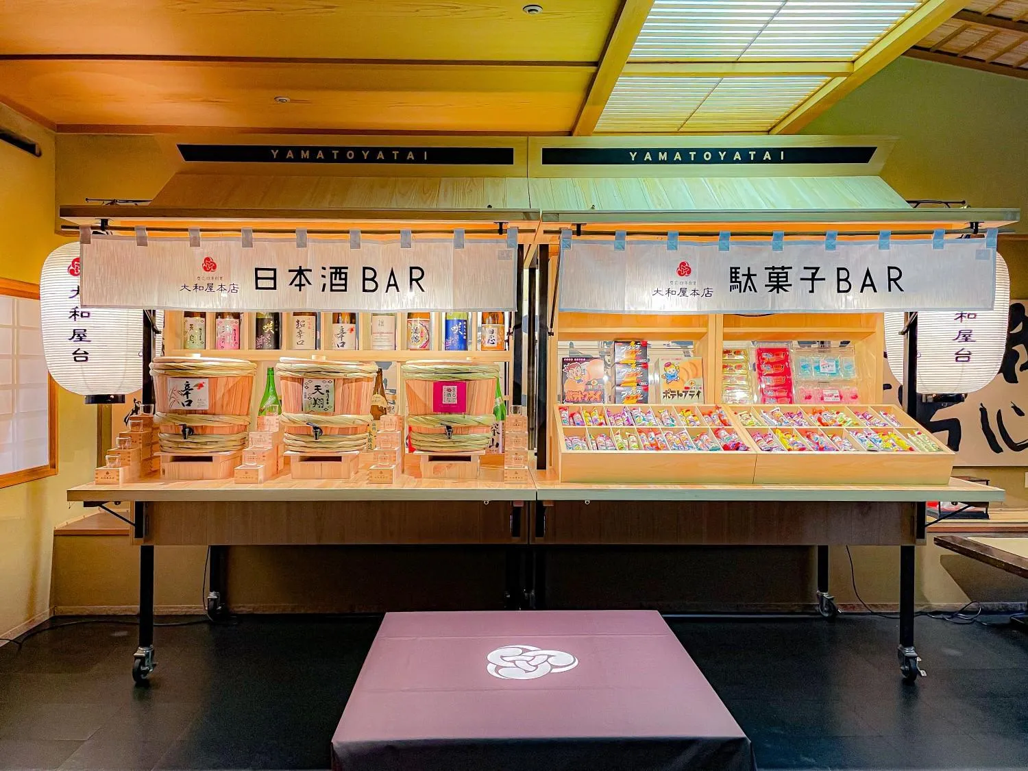 Area and facilities in Yamatoya Honten