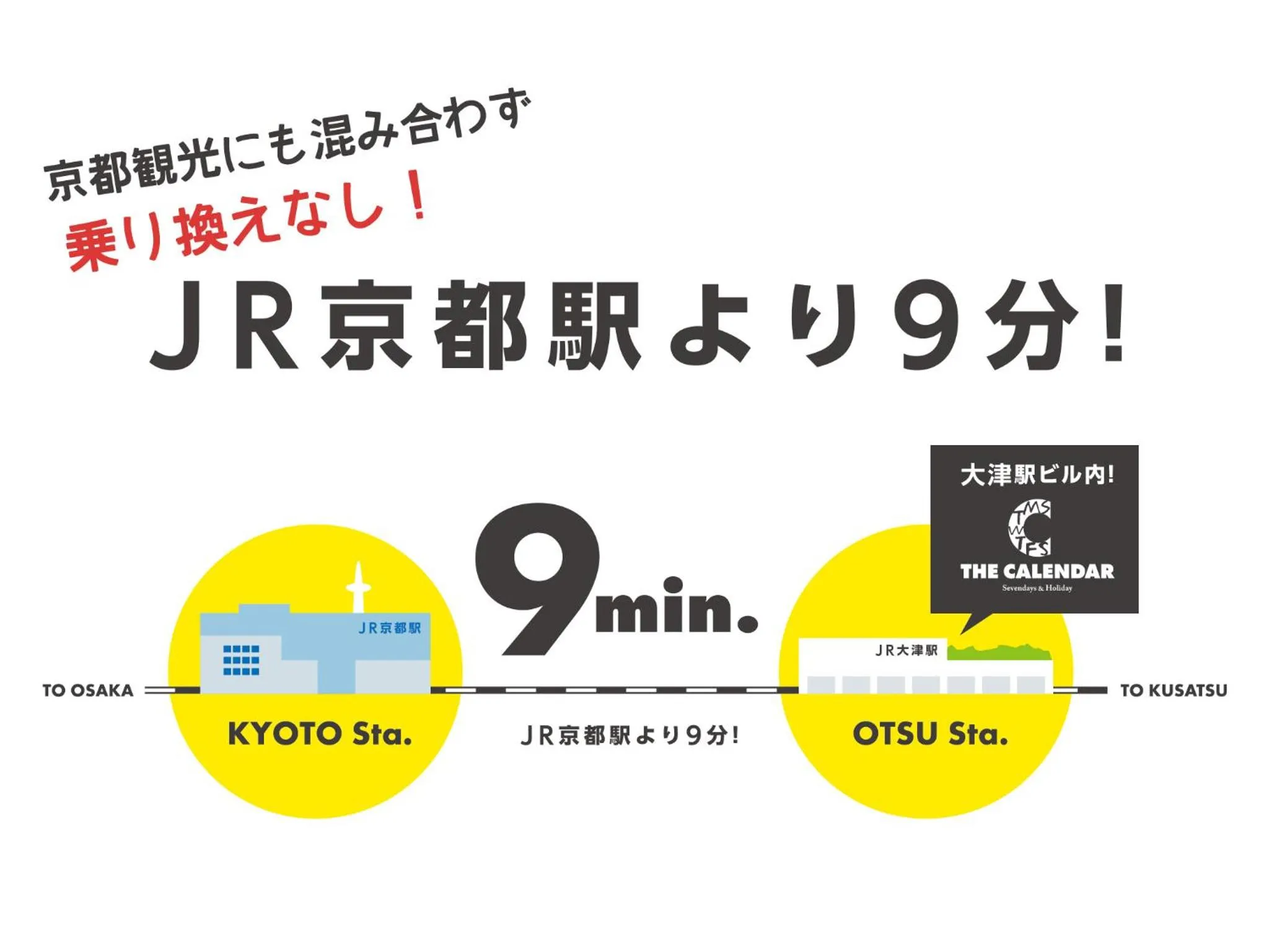 Other in Calendar Hotel