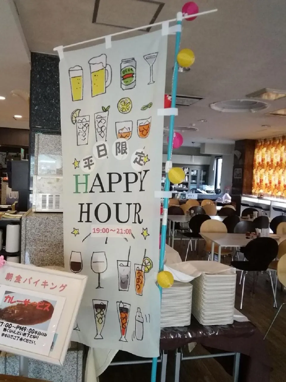 Alcoholic drinks in Hotel Crown Hills Nakamura