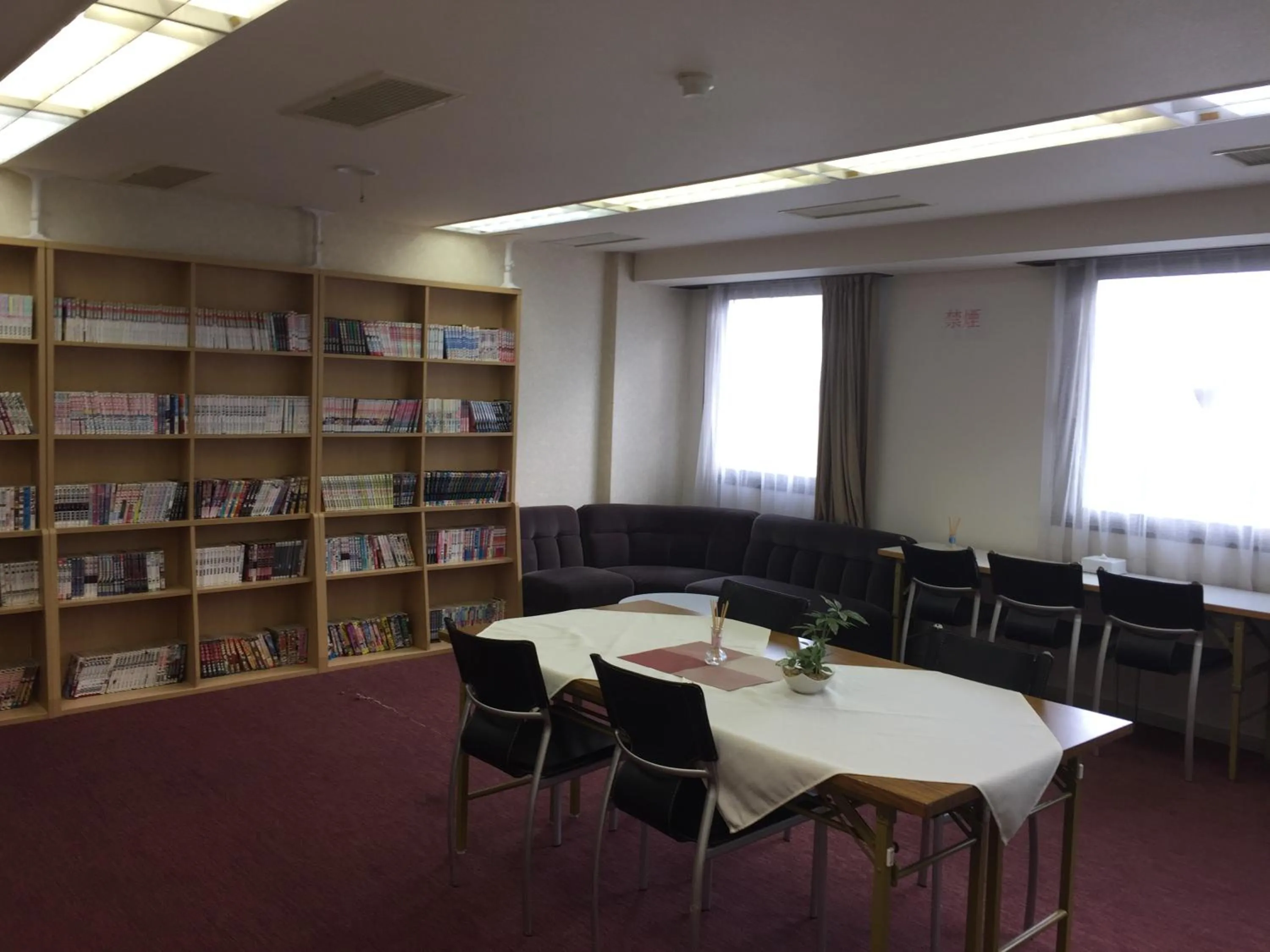 Library in HOTEL CROWN HILLS FUJINOMIYA