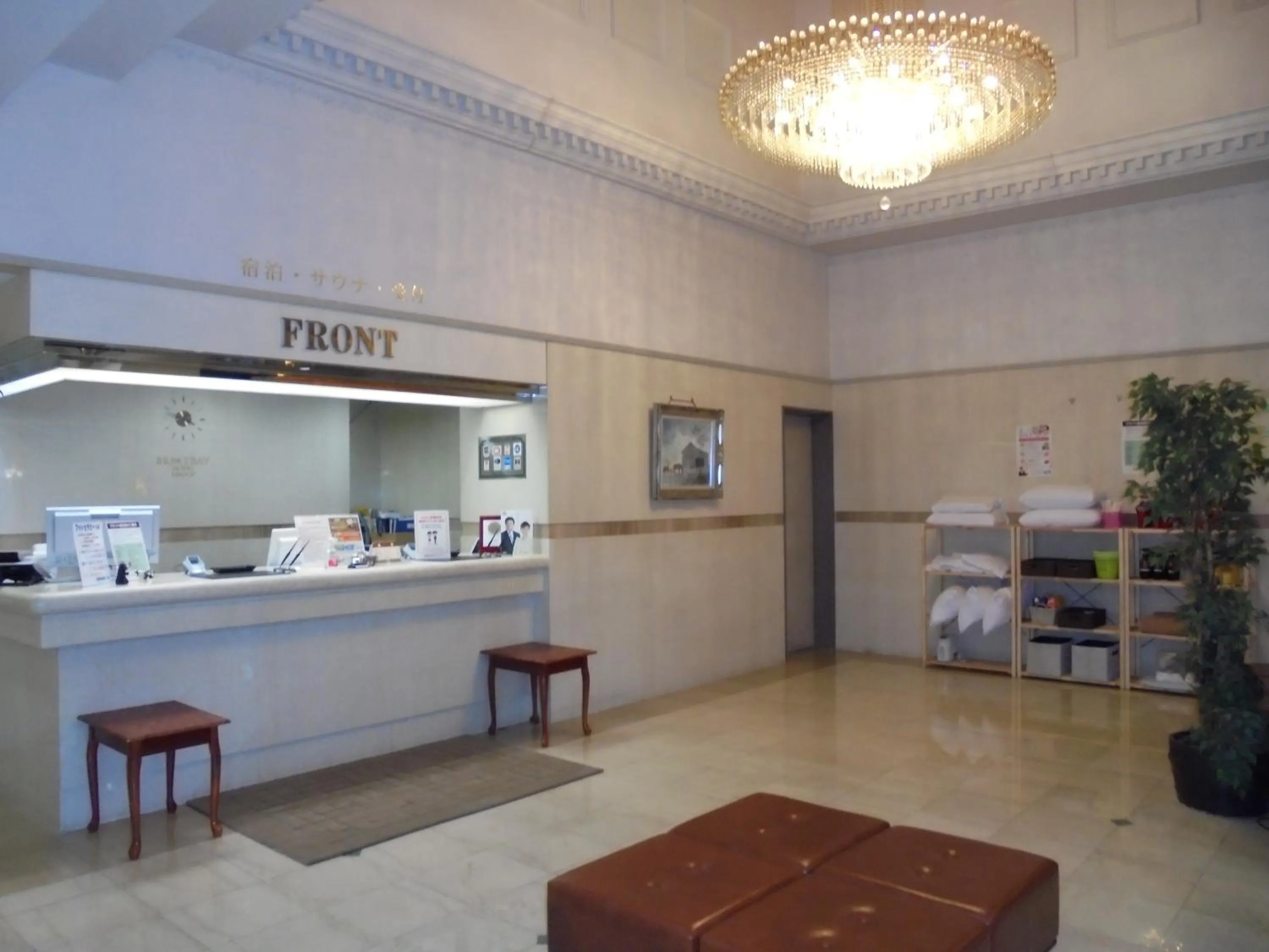 Lobby or reception in Spa & Sauna Hotel Hitachi Plaza